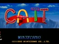 Catt (Japan) - Screen 1
