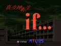 Shin Megami Tensei if... (Jpn) - Screen 5