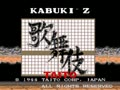 Kabuki-Z (World) - Screen 1