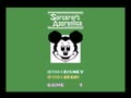 Sorcerer's Apprentice - Screen 1