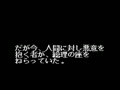 Makeruna! Makendou 2 - Kimero! Youkai Souridaijin (Jpn) - Screen 4