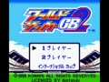 World Soccer GB2 (Jpn) - Screen 2