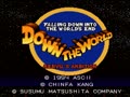 Down the World - Mervil's Ambition (Jpn) - Screen 5
