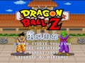 Dragon Ball Z - Super Butouden (Fra) - Screen 5