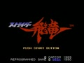 Strider Hiryuu (Jpn, Kor) - Screen 2