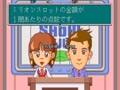 Quiz Sekai wa SHOW by shobai (Japan) - Screen 4