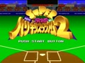 Super Kyuukyoku Harikiri Stadium 2 (Jpn)