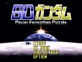 SD Gundam - Power Formation Puzzle (Jpn)