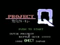 Project Q (Jpn) - Screen 2