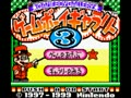 Game Boy Gallery 3 (Jpn)