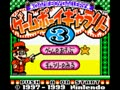 Game Boy Gallery 3 (Jpn) - Screen 4