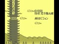 Nintama Rantarou GB - Eawase Challenge Puzzle (Jpn) - Screen 5