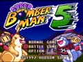 Super Bomberman 5 (Jpn, Caravan Event Ban) - Screen 4