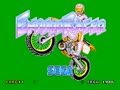 Enduro Racer (YM2203, FD1089B 317-0013A) - Screen 2