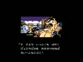 Mighty Final Fight (Jpn) - Screen 2