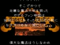 Bazoe! Mahou Sekai (Jpn) - Screen 2