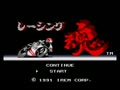 Racing Damashii (Japan) - Screen 2