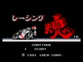 Racing Damashii (Japan) - Screen 4