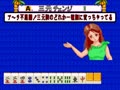 Mahjong Nanpa Story (Japan 890713)