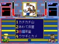 Bakuretsu Quiz Ma-Q Dai Bouken (Japan) - Screen 2