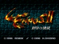 Lennus II - Fuuin no Shito (Jpn) - Screen 5