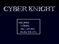 Cyber Knight (Jpn) - Screen 2