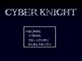 Cyber Knight (Jpn)