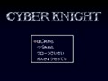 Cyber Knight (Jpn) - Screen 4