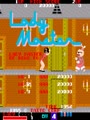 Lady Master of Kung Fu - Screen 3