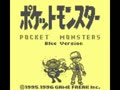 Pocket Monsters Ao (Jpn) - Screen 4