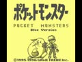 Pocket Monsters Ao (Jpn) - Screen 5