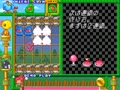 Pururun - Screen 5