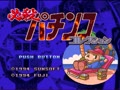 Hissatsu Pachinko Collection (Jpn) - Screen 4