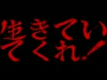 Midnight Resistance (Japan) - Screen 4
