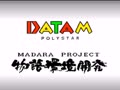 Youchien Senki Madara (Jpn) - Screen 1