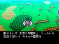 Monster Maker III - Hikari no Majutsushi (Jpn) - Screen 2