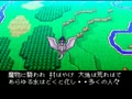 Monster Maker III - Hikari no Majutsushi (Jpn) - Screen 5