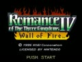 Romance of the Three Kingdoms IV - Wall of Fire (USA) - Screen 5