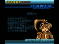 Star Ocean - Blue Sphere (Jpn) - Screen 2