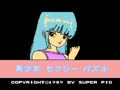 Bishoujo Sexy Puzzle - Screen 2