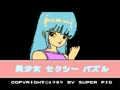 Bishoujo Sexy Puzzle - Screen 3