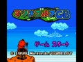 Mario Golf GB (Jpn) - Screen 2