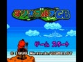 Mario Golf GB (Jpn) - Screen 3