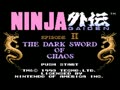 Ninja Gaiden II - The Dark Sword of Chaos (USA, Sample 36) - Screen 4