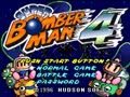 Super Bomberman 4 (Jpn) - Screen 4