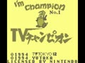 TV Champion (Jpn)