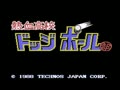 Nekketsu Koukou Dodgeball Bu (Jpn) - Screen 1