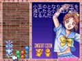 Tokimeki Memorial Taisen Puzzle-dama (ver JAB) - Screen 3