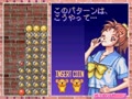 Tokimeki Memorial Taisen Puzzle-dama (ver JAB) - Screen 4