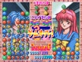Tokimeki Memorial Taisen Puzzle-dama (ver JAB) - Screen 5